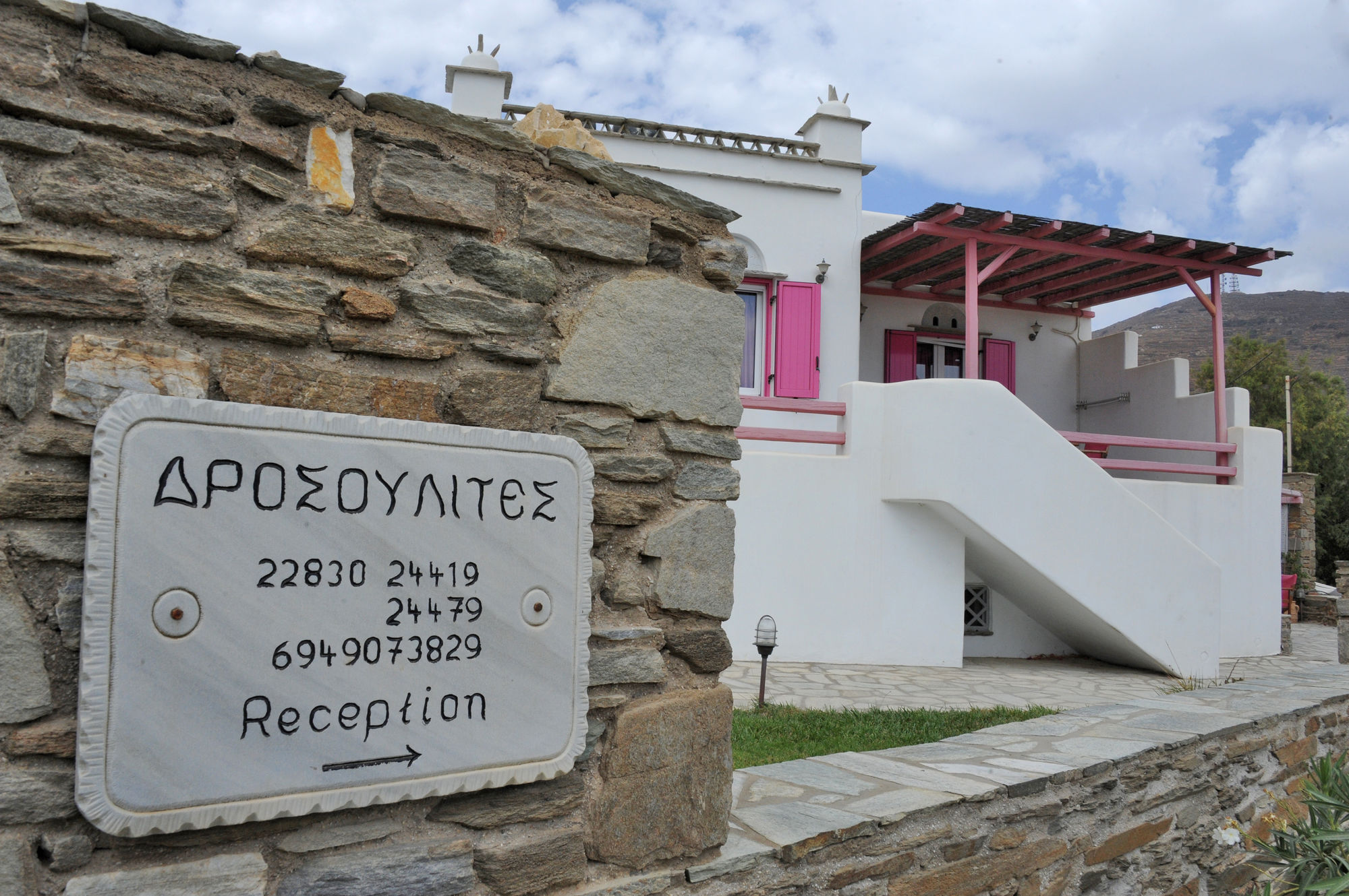 Drosoulites Daire Agios Ioannis  Dış mekan fotoğraf